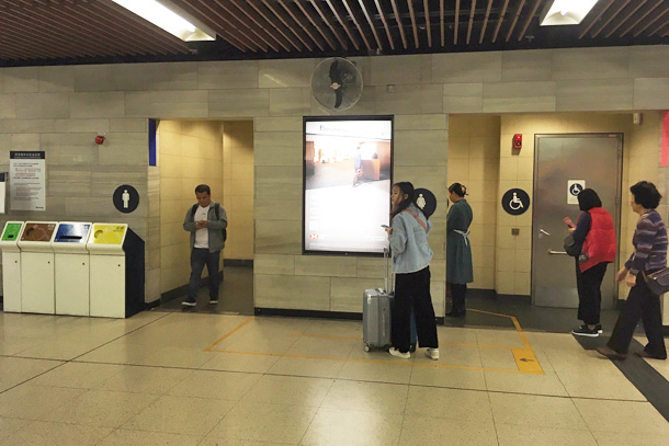 Toilets in Sheung Shui MTR Station are located on the first floor