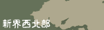 新界西北行山路線