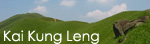 Kai Kung Leng