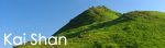 Kai Shan