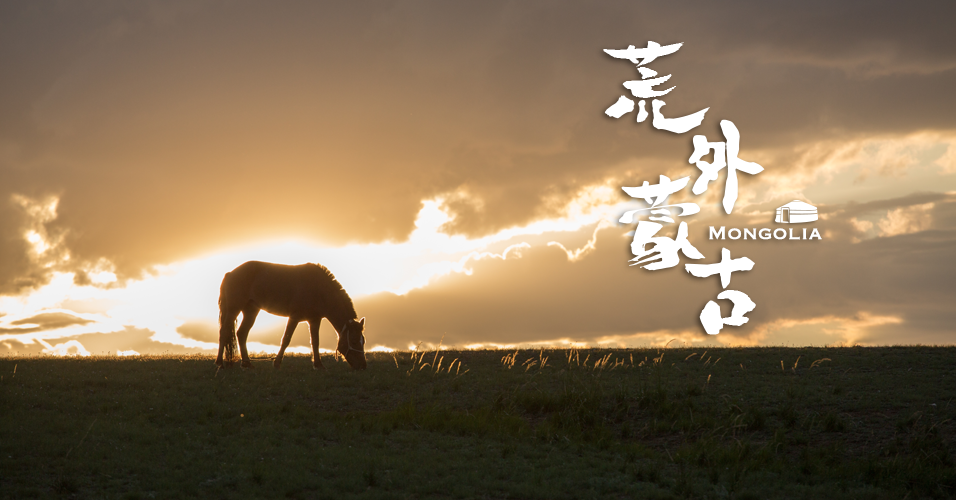 mongolia