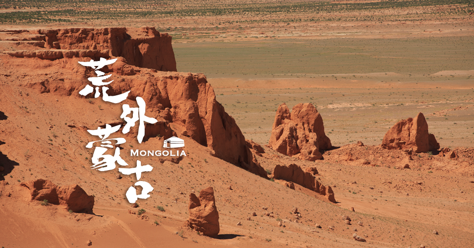 mongolia