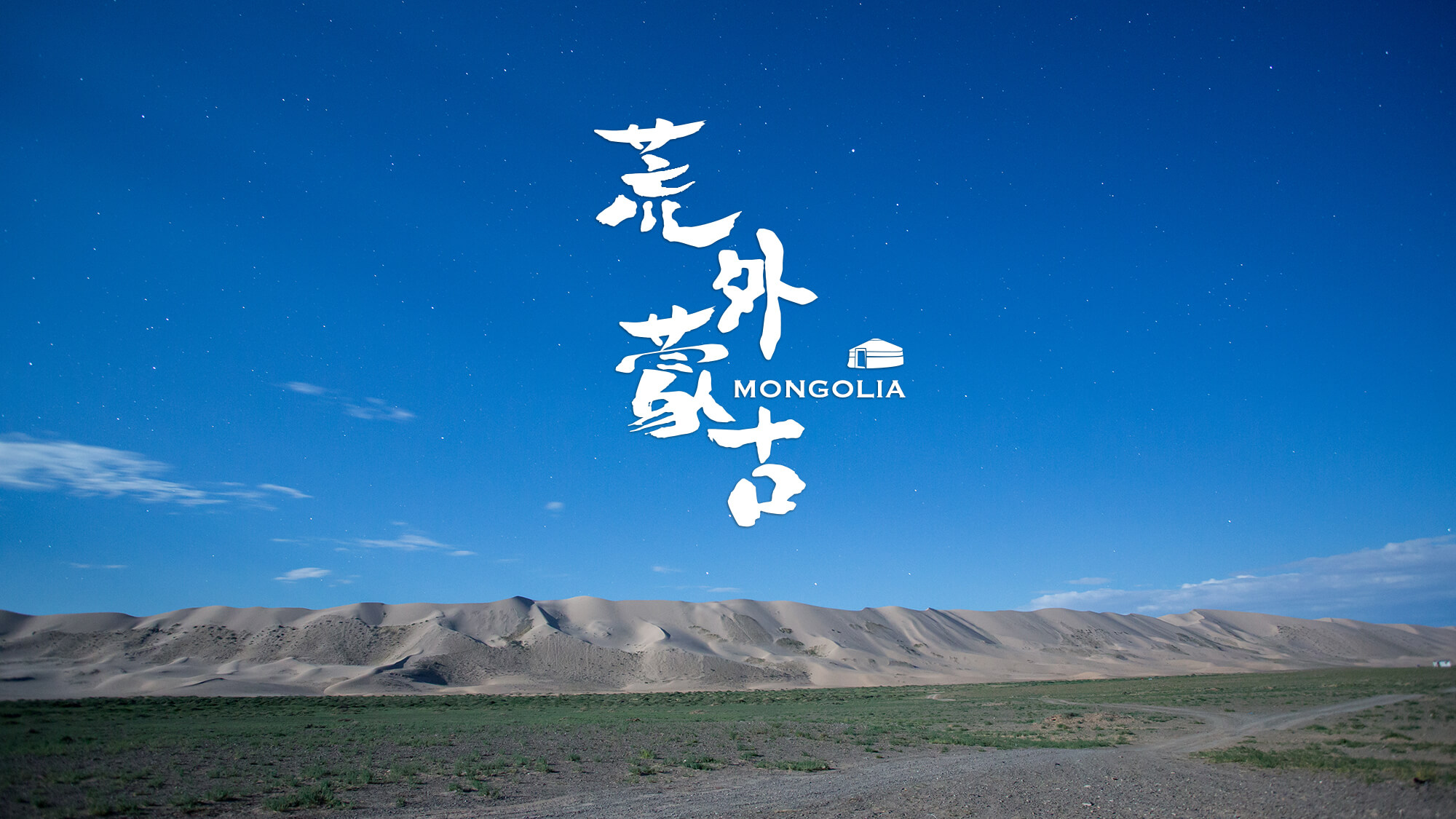 mongolia