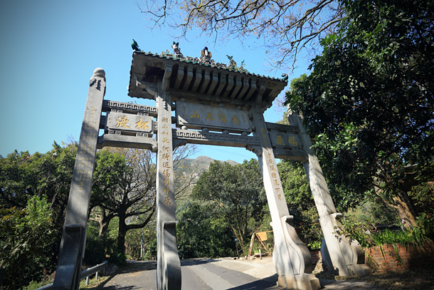 青山禪院