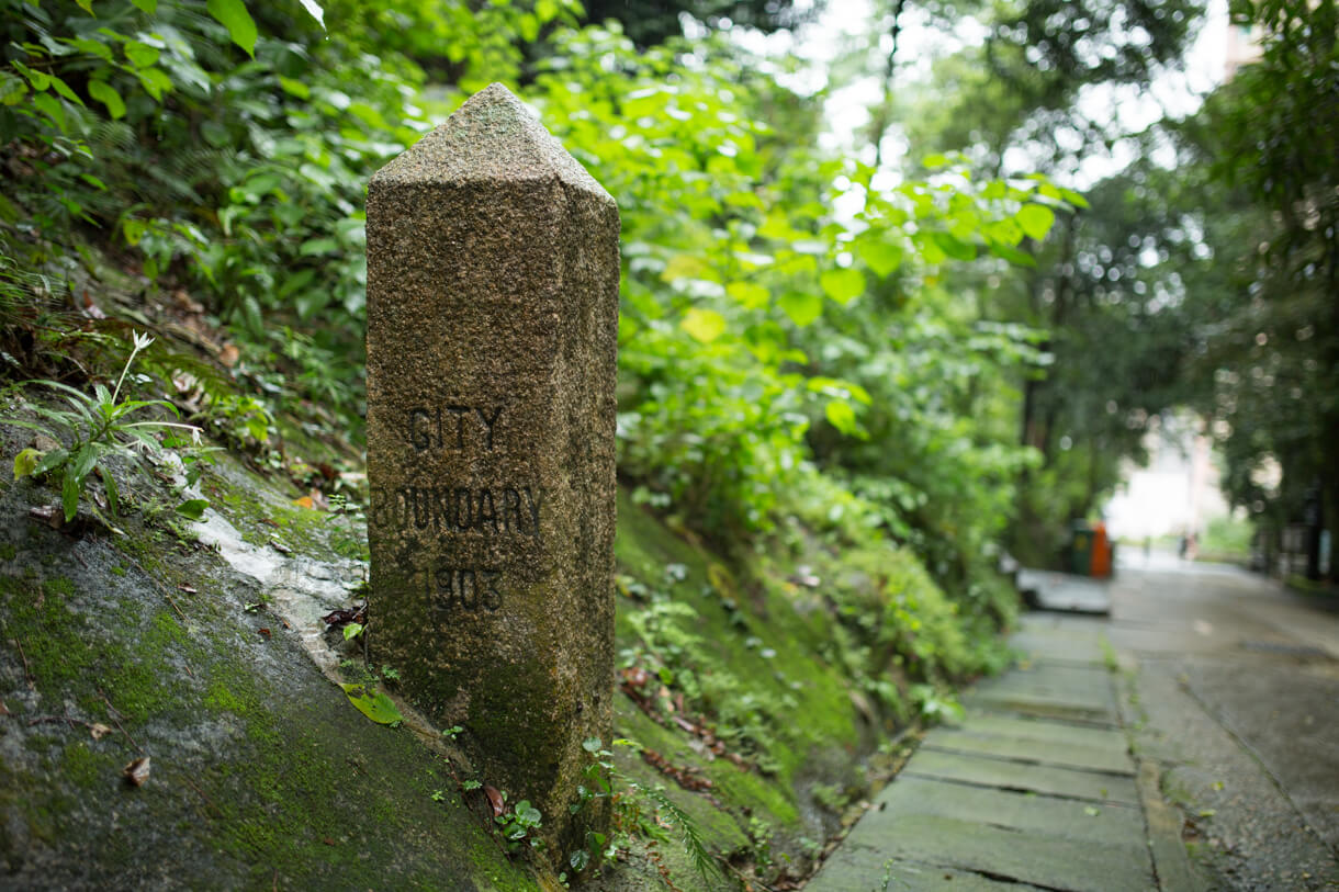 舊山頂道界石