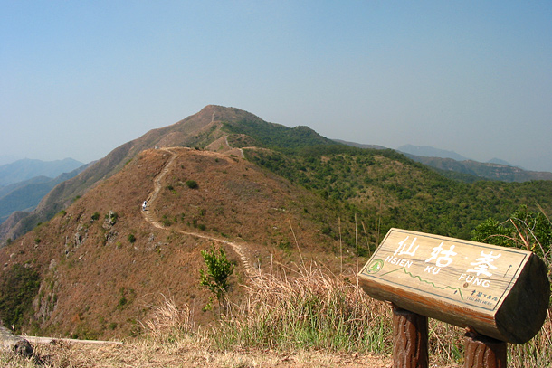 仙姑峰